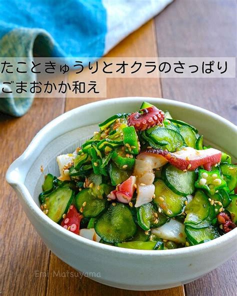 夏バテ対策に！おいしいごはんでからだの中から調える薬膳レシピ8選 ライブドアニュース