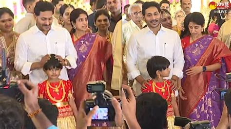 Cm Ys Jagan And Ys Bharathi Visuals In Marriage At Vijayawada