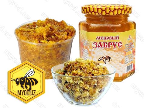 Забрус пчелиный в Ташкенте. Купить забрус с доставкой из пасеки | Myod.Uz