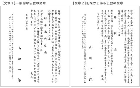 葬儀後 お礼 49日 〒枠 お礼状 カード セット 例文 印刷 各10枚 封筒 御挨拶 忌明け 感謝 文章印刷済み 死去 永眠 満中陰 葬儀