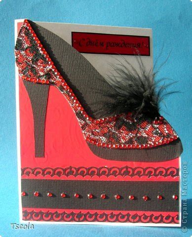 Туфелька для... | Страна Мастеров