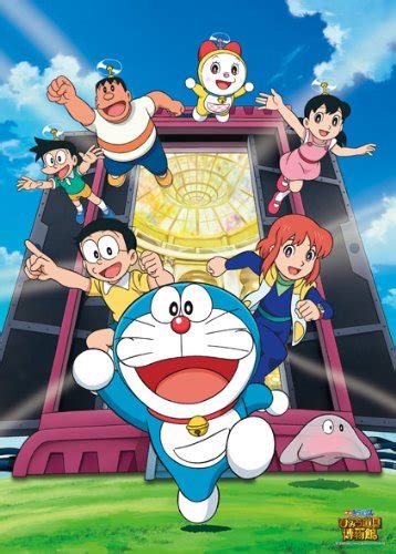 Image - 514FXgr28OL Doraemon the Movie Nobita's Secret Gadget Museum ...