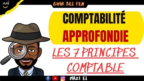 Comptabilité Approfondie Séance 2 Les 7 Principes Comptables Youtube