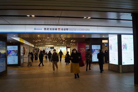 Gare D Ikebukuro Toshima Ku Tokyo Minato Ku Flickr