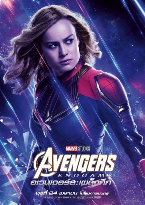 Avengers: Endgame gets twelve international character posters