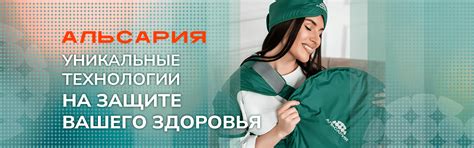 О компании | Альсария