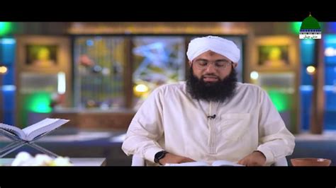 Quran E Kareem Tarjuma O Tafseer Kay Sath Ep 111 Surah Al Maidah Ayat