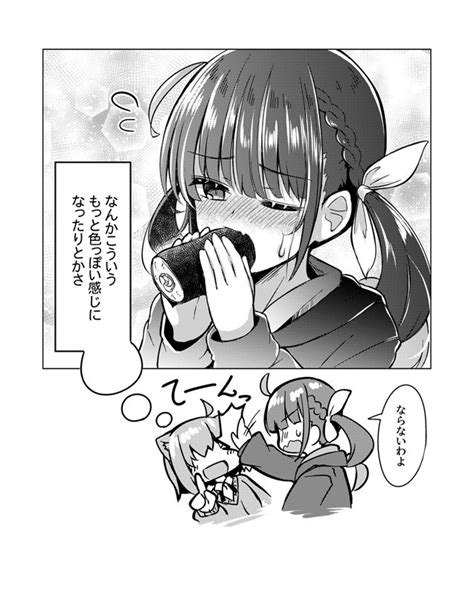 Uss猫又みっころにぇ~🌸🥐🍙⚓️ On Twitter Rt Itimi ホロ学パロ漫画「あくおか節分の日」 恵方巻的なアレ ˘ω