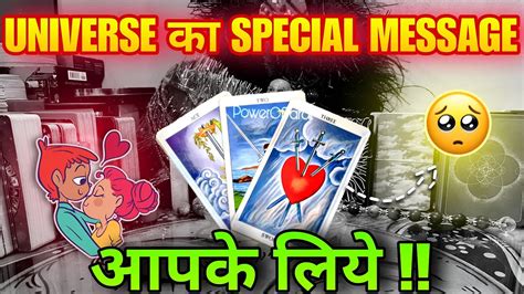 4th MARCH YOUR DAILY TAROT READING HINDI TAROT READING TODAY PICK A