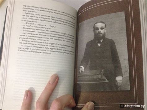 Книга: Библиотека душ. Нет выхода из дома странных детей - Ренсом Риггз ...