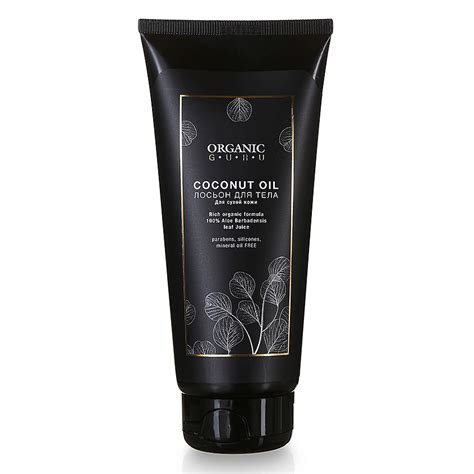 ORGANIC GURU Лосьон для тела Масло кокоса купить по цене 405₽ в ЛЭТУАЛЬ