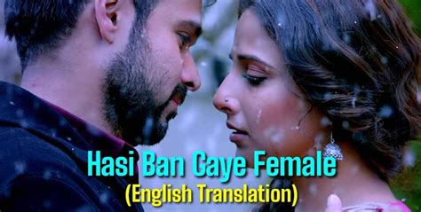 Hasi Ban Gaye Song Lyrics – Hamari Adhuri Kahani Movie Song