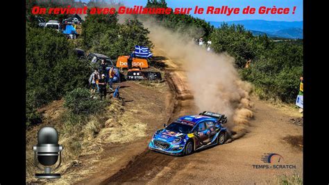 On revient sur le Rallye de Grèce 2023 en compagnie de Guillaume