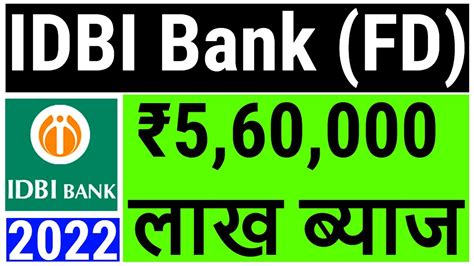 Idbi Bank Fixed Deposit Rates Idbi Bank Fd Interest Rates Fd Kaise