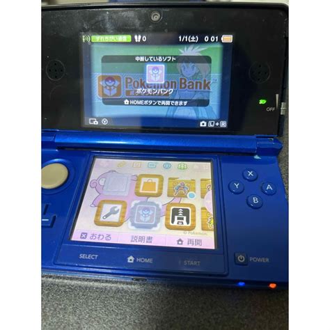 ニンテンドー3ds ニンテンドー3ds ポケモンバンク入り ソフトおまけ付きの通販 By まんだ｜ニンテンドー3dsならラクマ