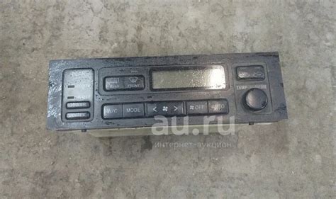 Блок управления климатом Toyota Grand Hiace — купить в Красноярске ...