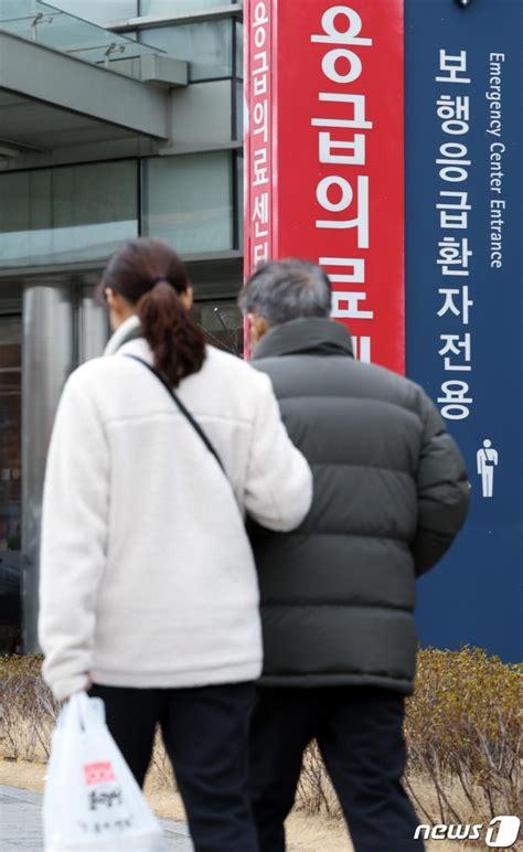 사진 전공의 집단행동 후 첫 주말 머니s