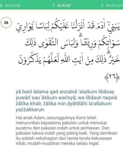 Detail Surat Al Araf Ayat 26 Koleksi Nomer 3