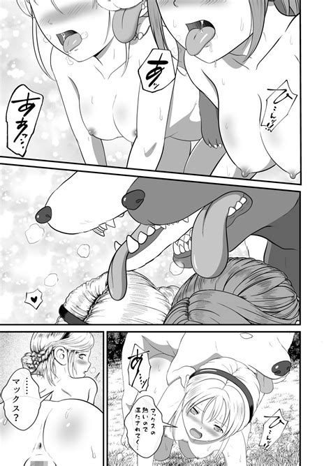 バ〇オハ〇ード Page nhentai hentai doujinshi and manga