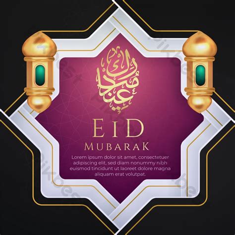 ภาพพื้นหลังอิสลาม สีม่วง Eid Mubarak การประดิษฐ์ตัวอักษรภาษาอาหรับ โซเชียลมีเดีย ใบปลิว แม่แบบ