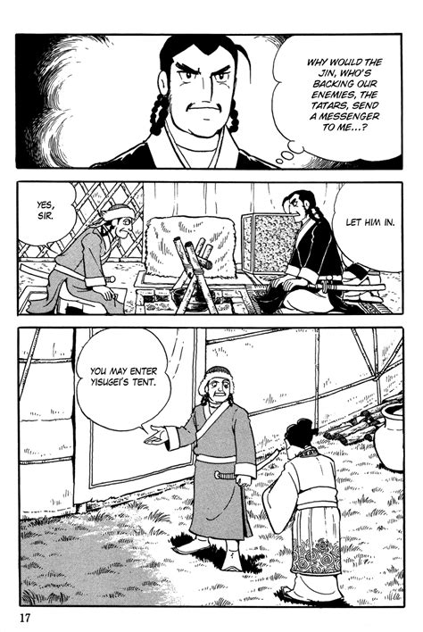 Genghis Khan 1 English All Manga