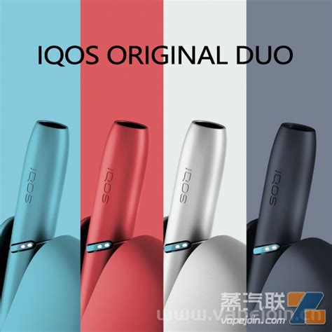 IQOS Originals DUO 菲莫在英国推出新内置加热片改进款 加热不燃烧 新品图解 新闻资讯 蒸汽联 电子烟行业之家