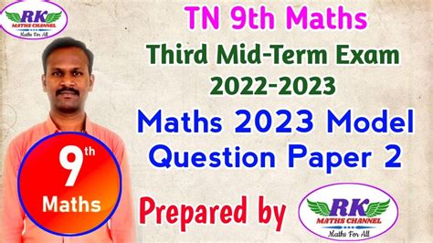 Tn Th Maths Third Mid Term Exam Maths Model Question Paper