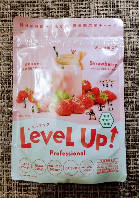 Level Up Professional レベルアップ プロフェッショナル イチゴミルク風味 135g 賞味期限2023年08月カルシウム