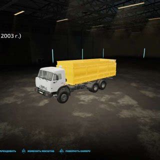 Kamaz N V Fs Mod