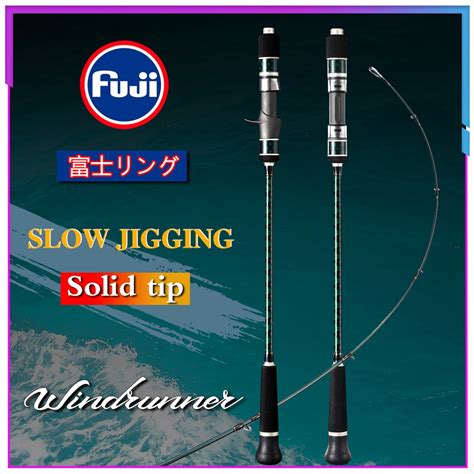 NYA1 8M 1 95MPE1 5 3 50 200gfuji Solid Slow Jigging Rod Carbon