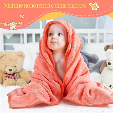 Полотенце для ванной KEIUMI Полотенце детское банное с капюшоном Хлопок ...