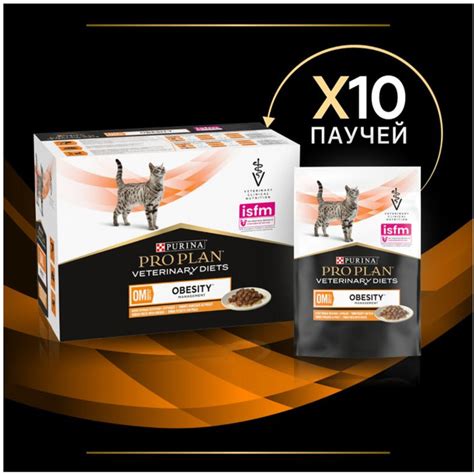 Влажный корм для кошек PRO PLAN VETERINARY DIETS OM ST/OX Obesity ...