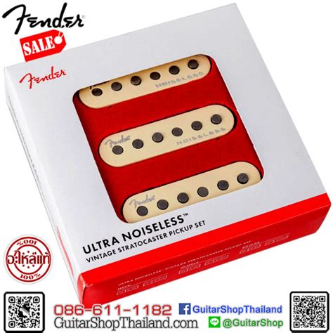 Fender Ultra Noiseless Hot Stratocaster Pickup GuitarShopThailand