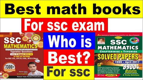 BEST MATH BOOK FOR SSC CGL SSC CHSL SSC EXAM AND OTHER GOV EXAM