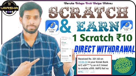 Scratch Card Money Earning Apps Telugu Make Money