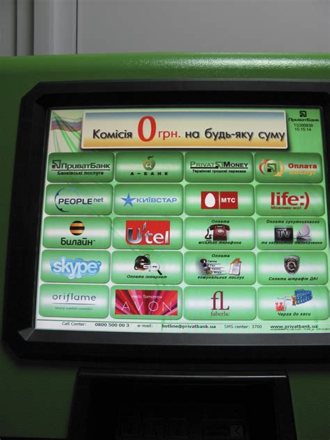 Оплата и доставка