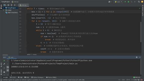 百囚徒问题（100 Prisoners Problem）最佳策略python代码实现（带详细注释）囚徒困境python代码 Csdn博客