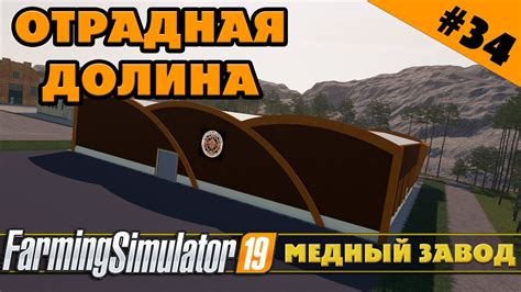 Farming Simulator Youtube