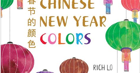 Chinese New Year Colors | Colorín Colorado