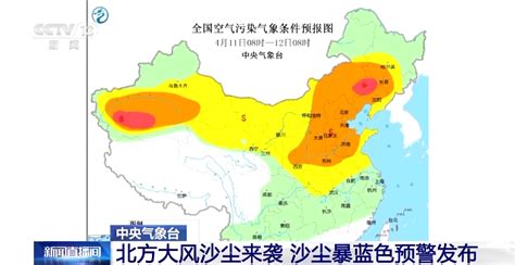 中央气象台：预计今年春季我国沙尘较近十年同期偏多 忻州在线 忻州新闻 忻州日报网 忻州新闻网