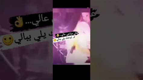 علا جامععالي مزاجي عالي كس اختك اللي ببالي قصف جبهات 18 Youtube