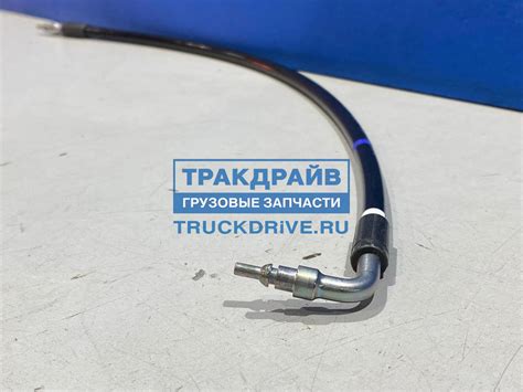 Шланг подъема кабины Вольво ФШ4 22094901 VOLVO купить недорого