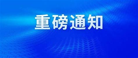 101人不通过！该地二建考后核查结果公布！考试执业资格专业