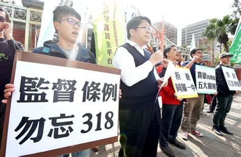 《taipei Times 焦點》rules Must Uphold Sovereignty Groups 焦點 自由時報電子報