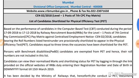 Rrb Group D Pet Result Out Comment I Am In If You Selected Link