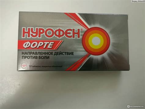 Обезболивающее средство Нурофен Форте - «Самый выгодный "Нурофен" из ...