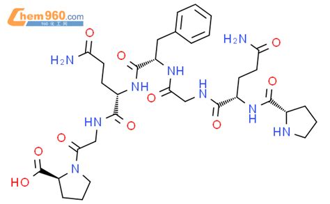 S S Amino S S Amino