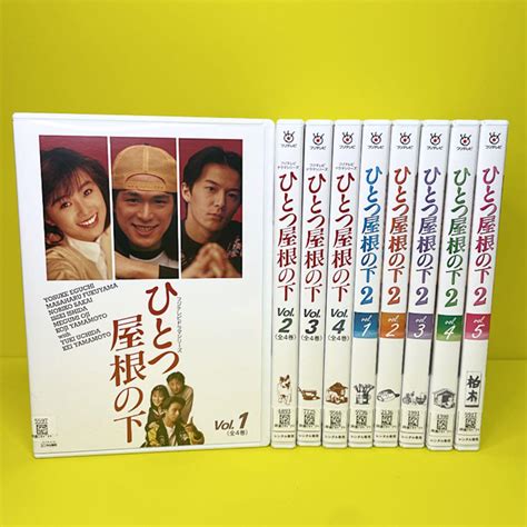 ひとつ屋根の下 Dvd シーズン1 全4巻 シーズン2 全5巻 全9巻 江口洋介 Eg