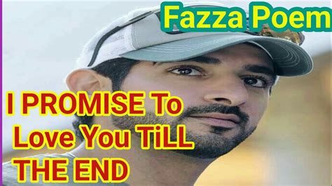 I Promise To Love You Till The End Fazza Poem In English Translate