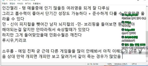 명훈이 매물평가아직 다 안됨 치지직 에펨코리아